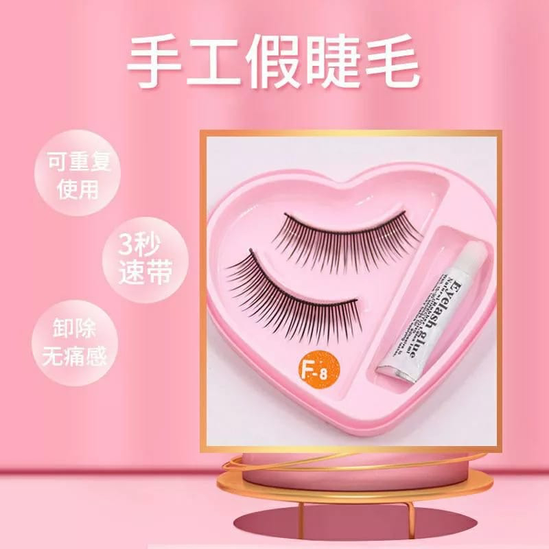 `ღ´ PHINKL `ღ´ Bulu mata palsu bonjour fake eyelash bonus lem mudah dipakai