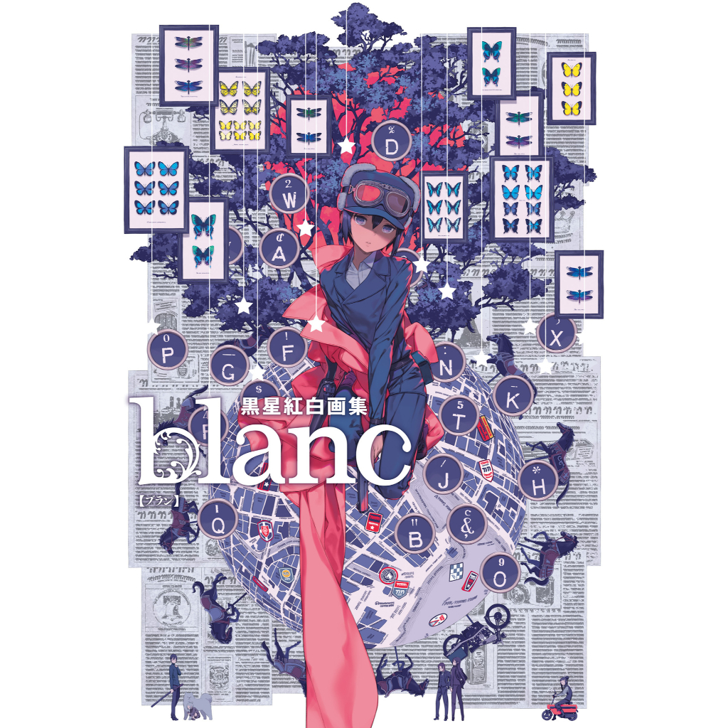 Kuroboshi Kouhaku Artbook - Blanc ( Artbook / Artwork / Disc )