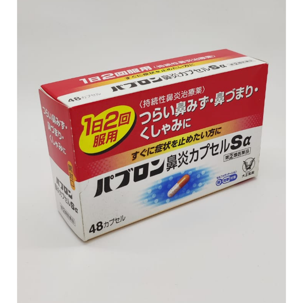 Taisho Pabron S Alpha obat alergi rhinitis Jepang - JAPAN