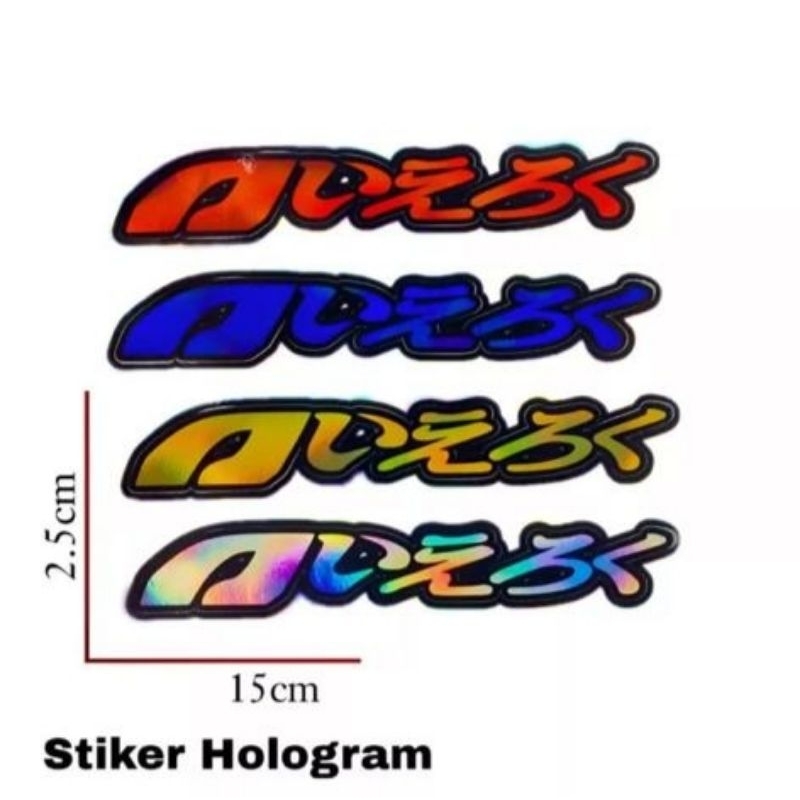 Stiker Hologram Nyala Tulisan Aerox Jepang Kualitas Terbaik