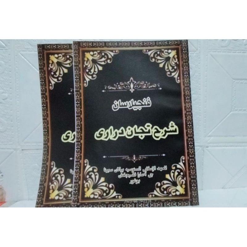 Terjemah kitab tijan darori ( surah sunda )