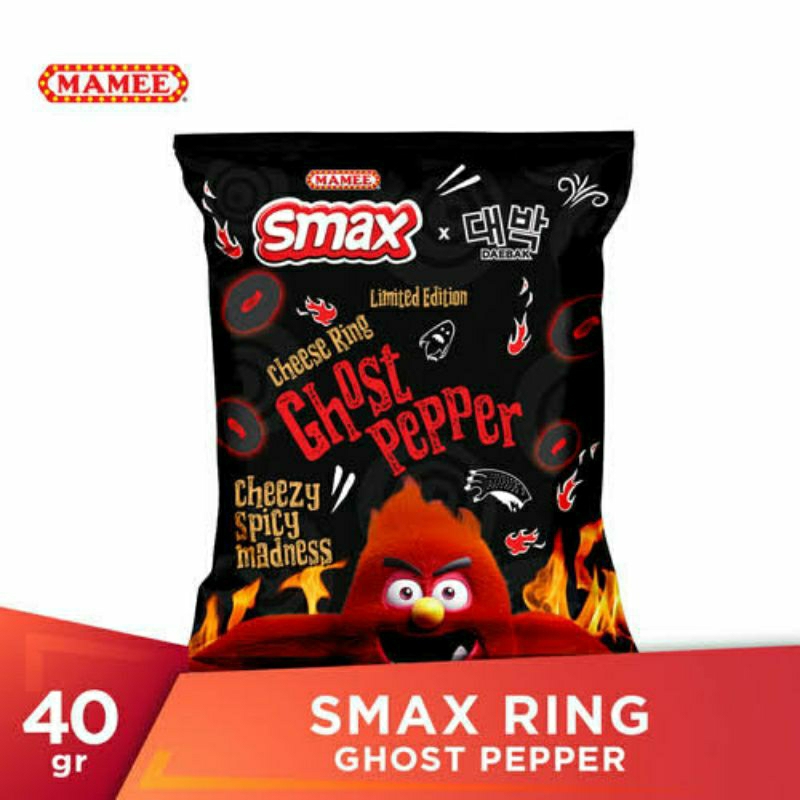 

Smax ring ghost papper 40gr