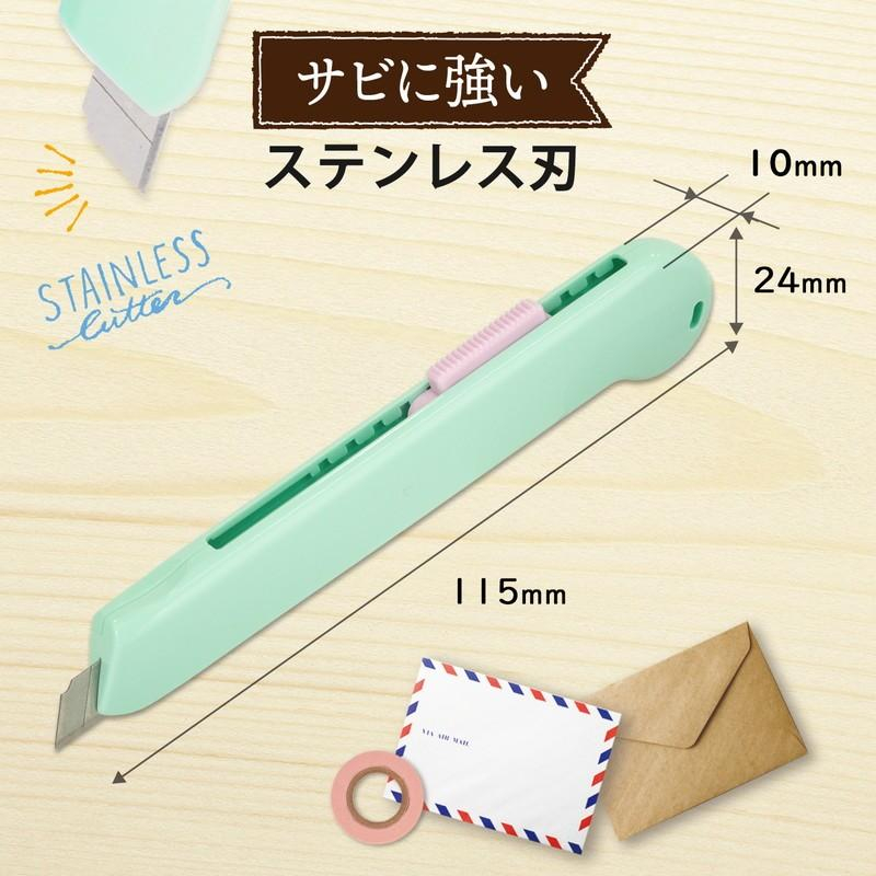 

RB Plus Litlte Cutter Pastel Colors Slim Stainless Cutter CU-006SUS