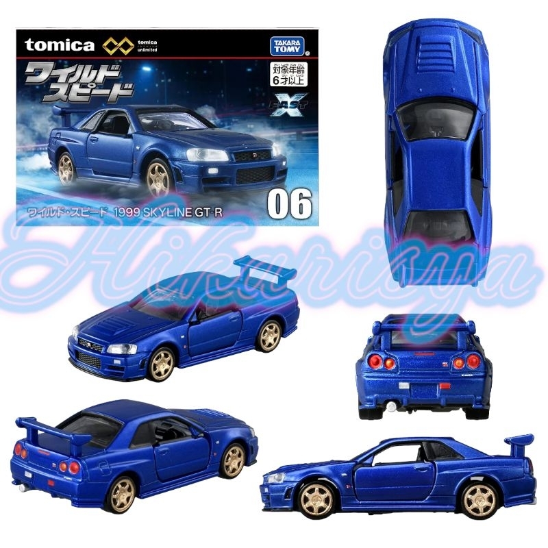 Tomica Unlimited fast furious nissan skyline r34 gtr blue biru super car