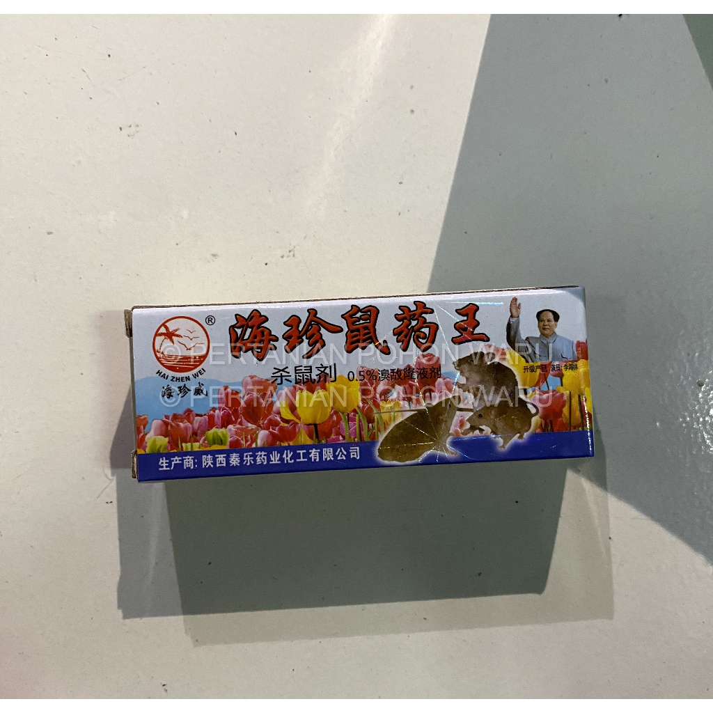 TETES CINA RACUN TIKUS - MAO WANG CAIR AMPUH ASLI