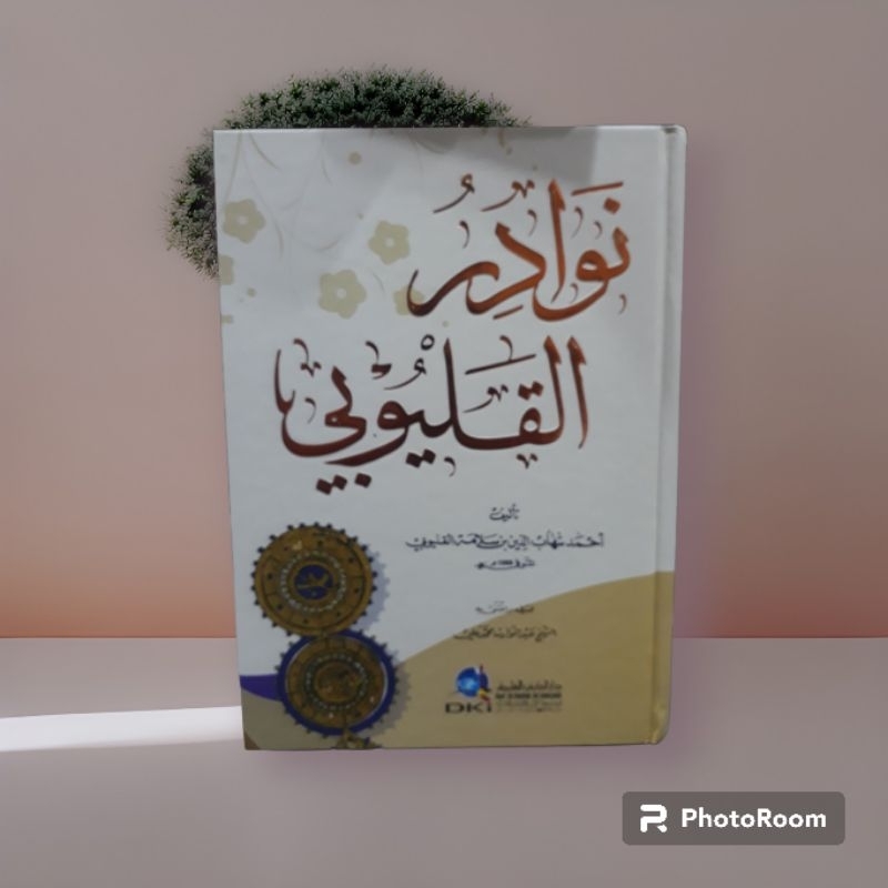 an nawadir qulyubi (dki)