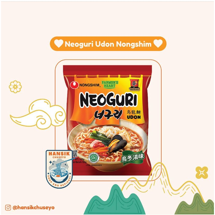 

Neoguri Udon