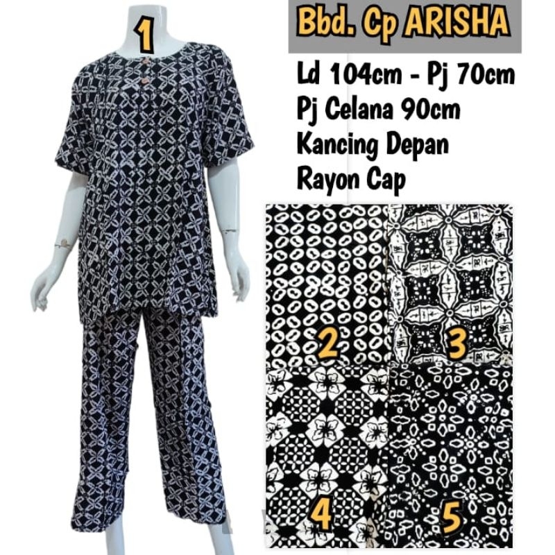 Setelan Baju Tidur Batik Celana Panjang/Babydoll Celana Panjang Batik Sogan