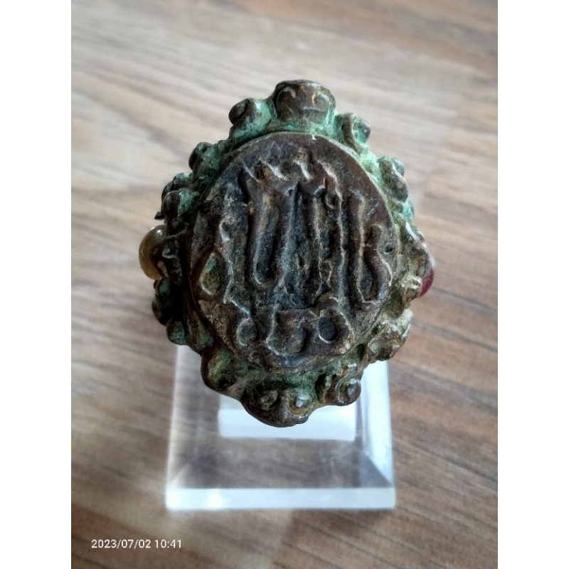 Cincin Majapahit Lafal Allah