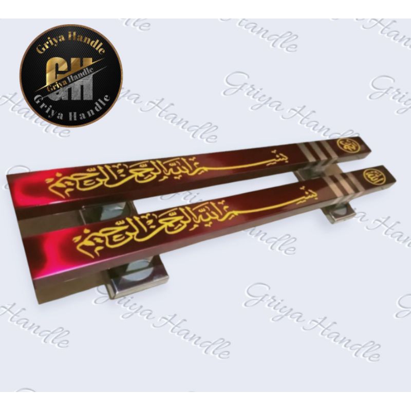 Handle Pintu Kaligrafi/Handle Kaligrafi untuk Pintu rumah/gagang Pintu Kaligrafi Rumah Mewah/Gagang 