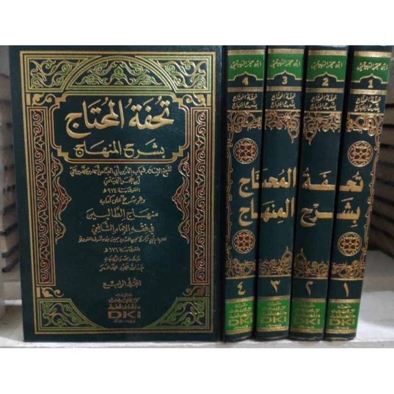 tuhfatul muhtaj dki/kitab tuhfatul muhtaj dki 4 jilid