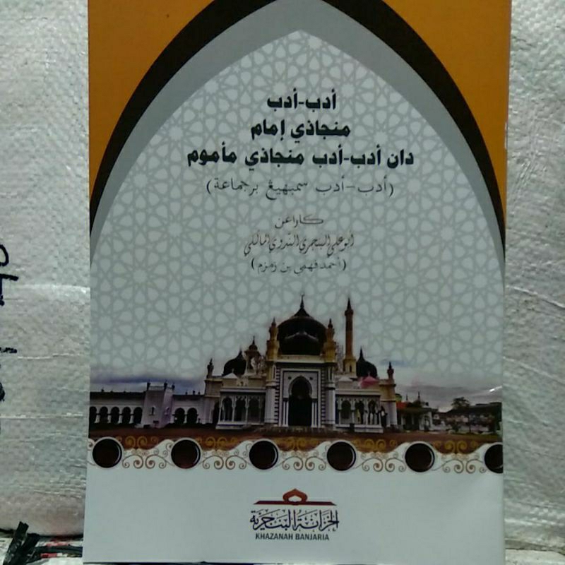 

kitab adab-adab sembahyang berjamaah melayu