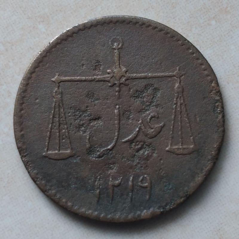 Koin Kuno Bombay British India 1/2 Pice 1804 - YN376