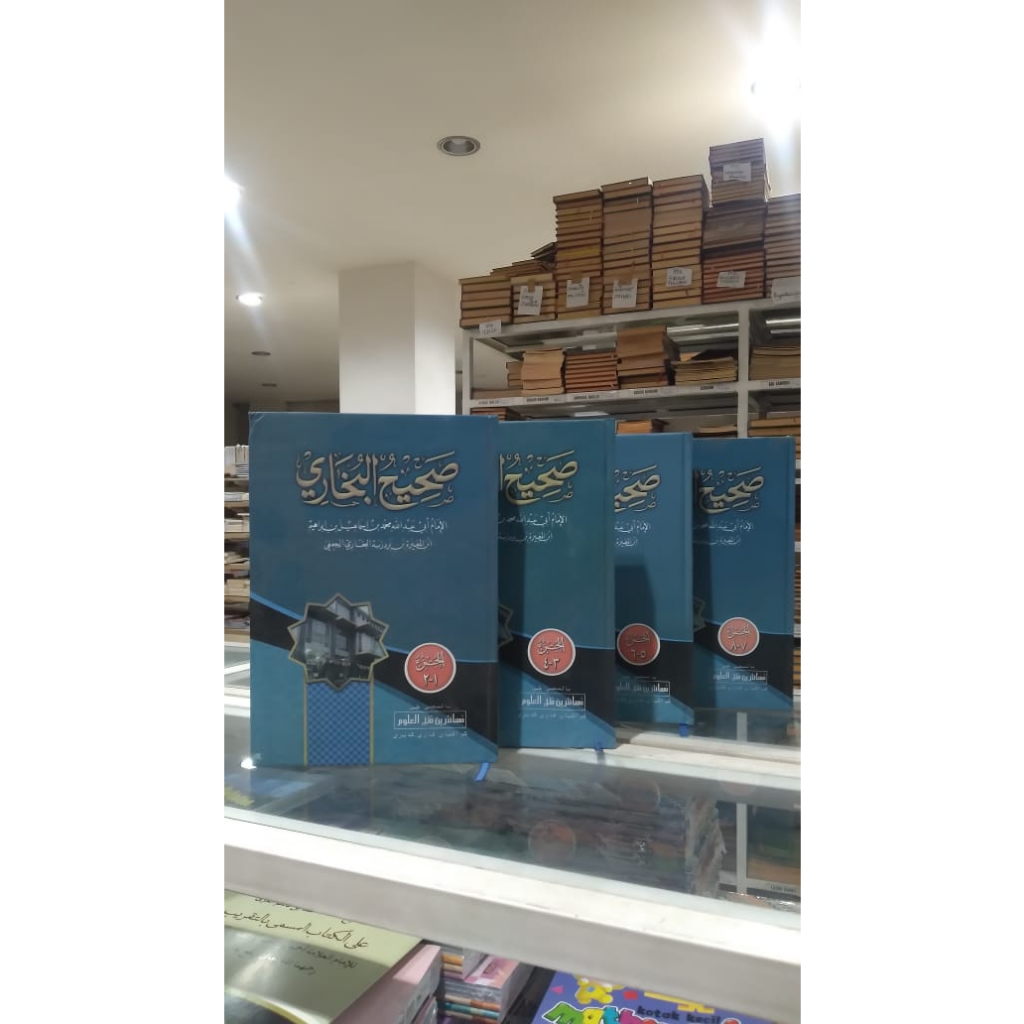 Shohih Bukhori Makna Pesantren Sohih Bukhori Makna Kwagean Soheh Bukhori Makna Petuk Sohih Bukhori P