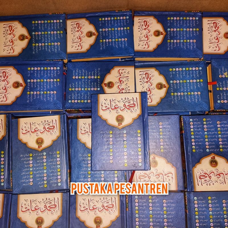 Majmuat Nadhom Paling Lengkap Majmu'ah Nadhom Majmu'at 29 Nadhom Nadom Nazom Majmuk Nadhom