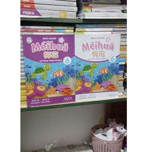 buku murid meihua 6 (1set)