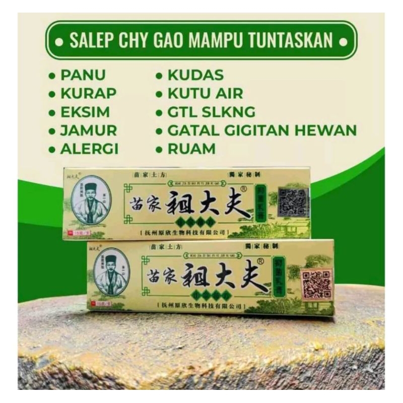 Salep Gatal Sakit Kulit Eksim Original Zundaifu Zu Dai Fu Ru Gao