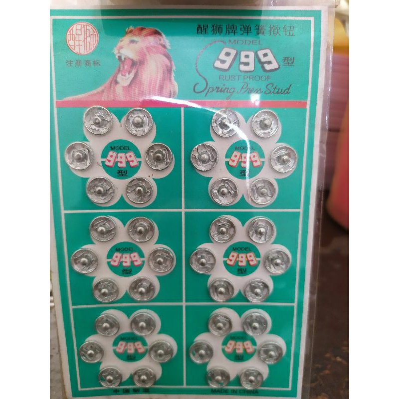 KANCING CETET / KANCING JEPRET
