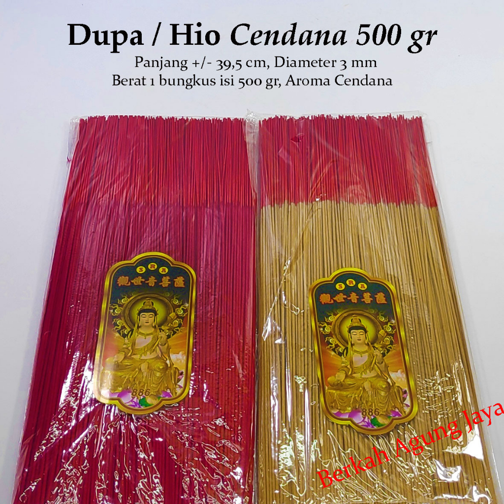 Dupa / Hio Cendana SRA 886 - 500 gr