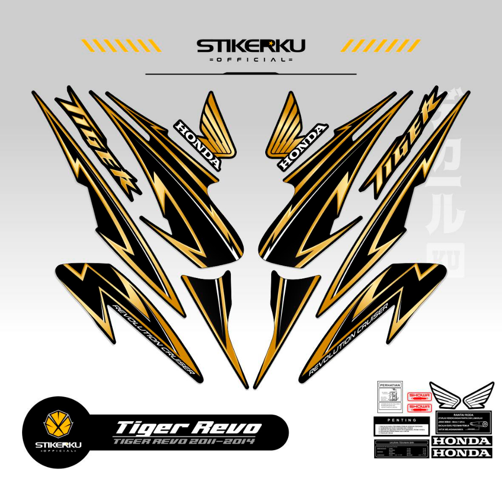 STRIPPING TIGER 2000 REVO / STIKER TIGER REVO / STIKER TIGER REVO DESAIN KEKINIAN / TIGER 2000 / TIG
