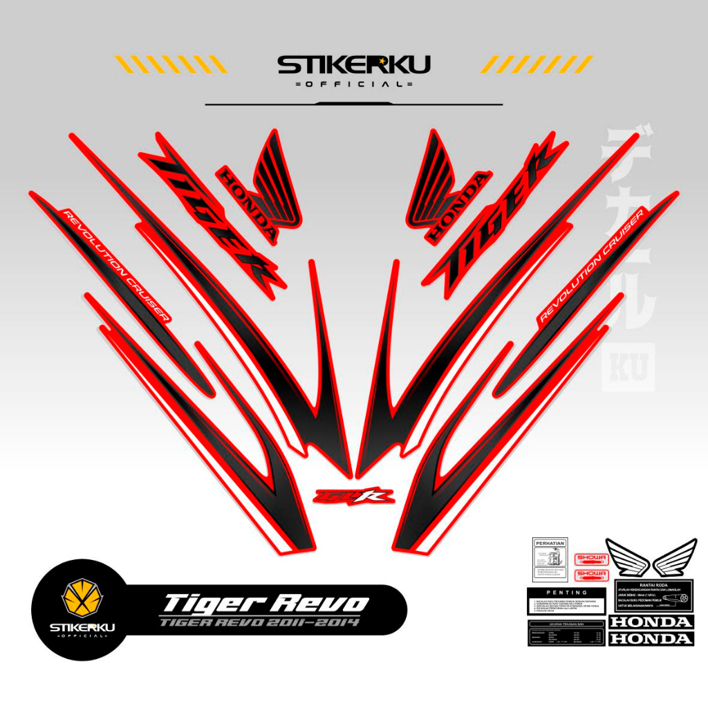 STRIPPING TIGER 2000 REVO / STIKER TIGER REVO / STIKER TIGER REVO DESAIN KEKINIAN / TIGER 2000 / TIG