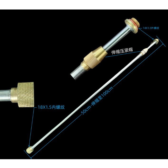 STIK SPRAYER ELEKTRIK KUNINGAN PANJANG PENDEK