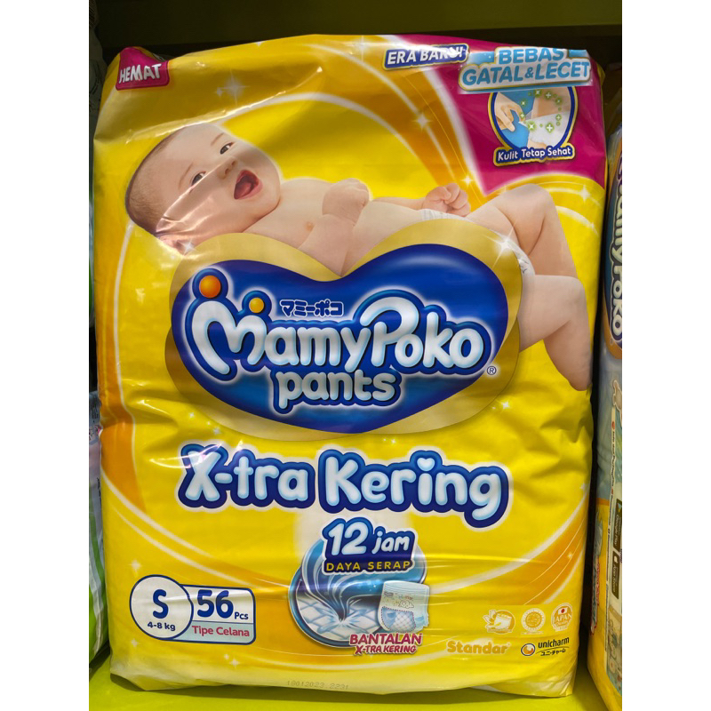 READY MAMY POKO S56