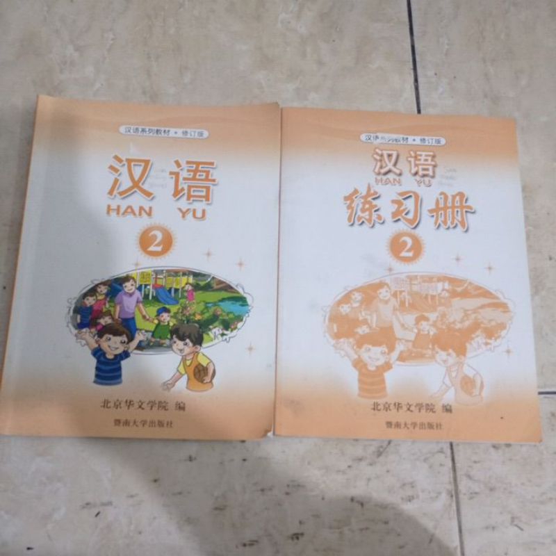

BUKU MANDARIN2
