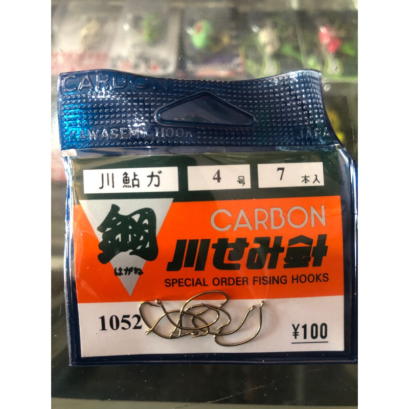 mata kail carbon 1052