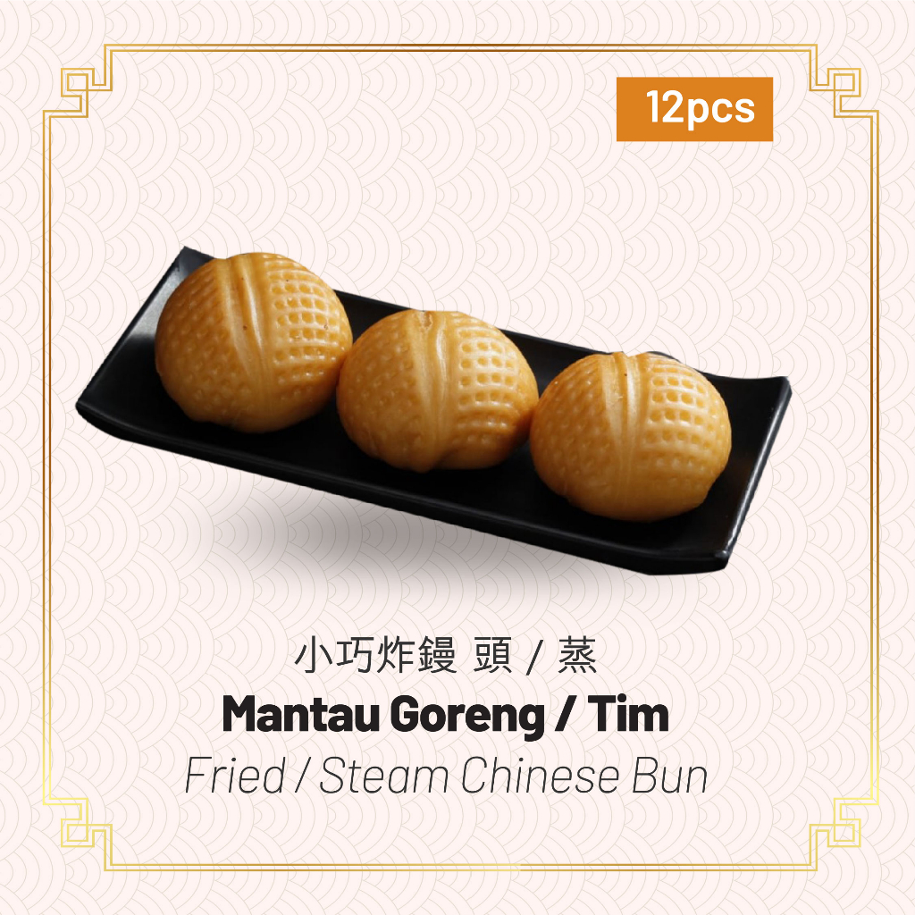 Mantau Goreng/Rebus