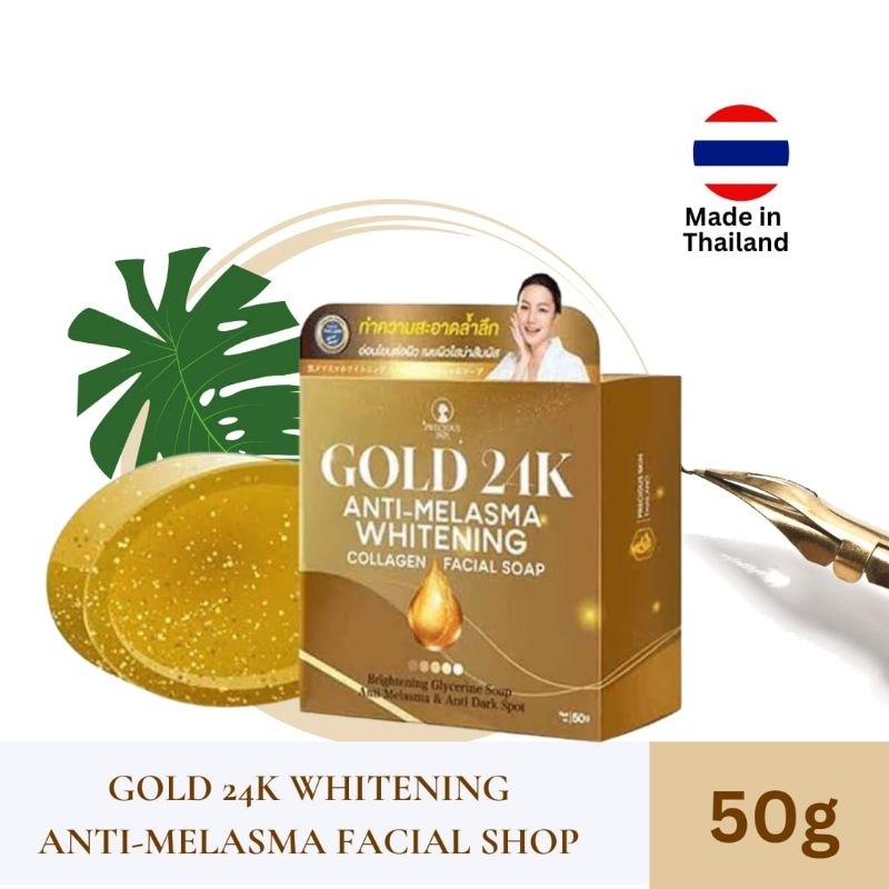 Precious Skin Thailand Gold 24K Whitening Anti Melasma Facial Wash | Cream Waja