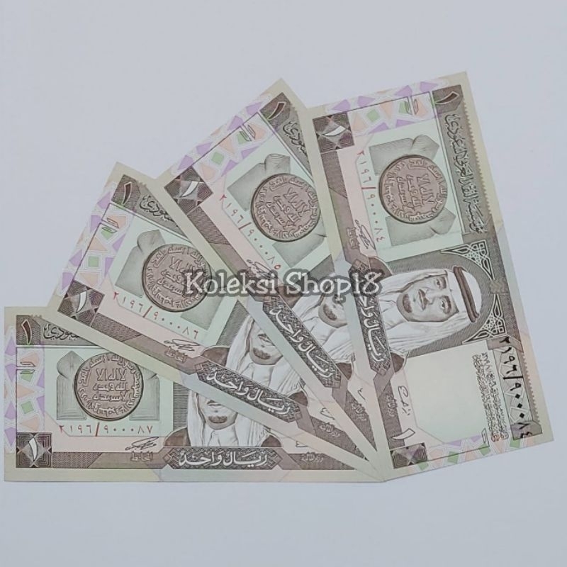 Koleksi Saudi Arabia Riyal Pecahan 1 One Riyal Old Series