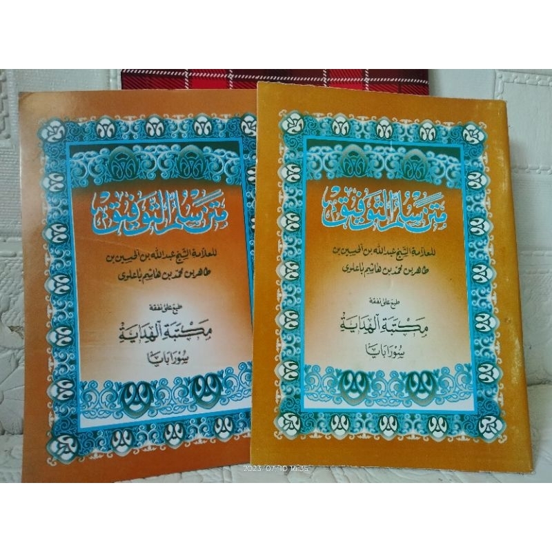 Kitab terjemah jawa sulamutofeq