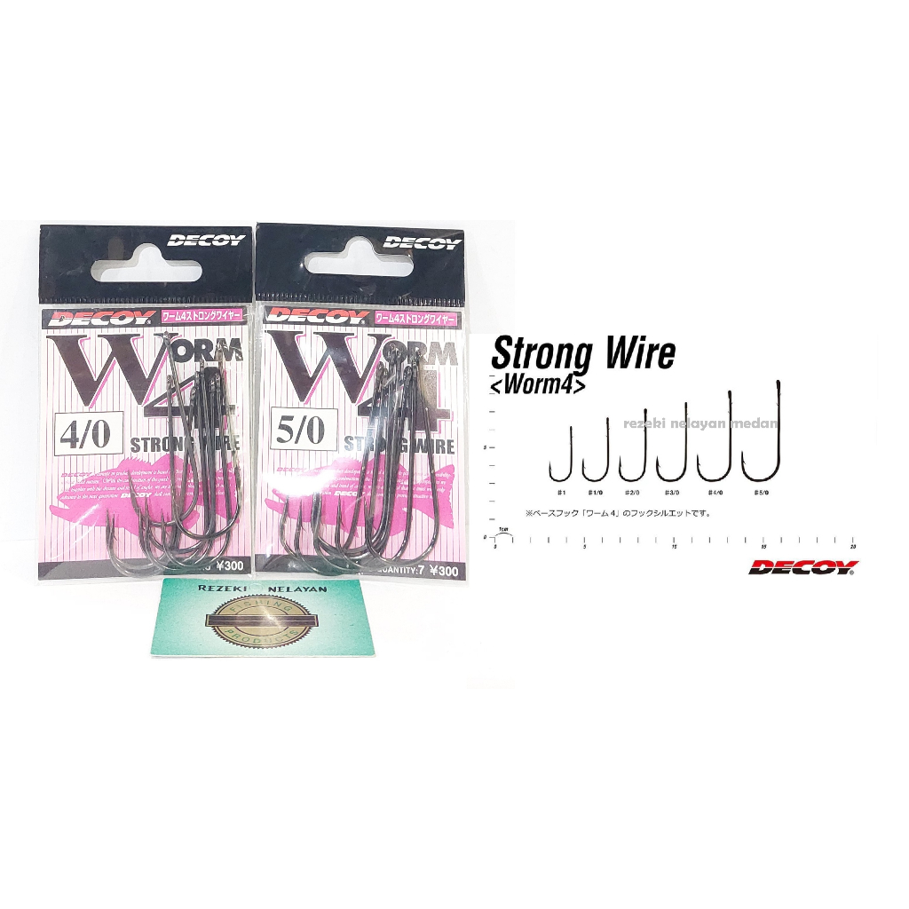 MATA KAIL/HOOK DECOY WORM 4