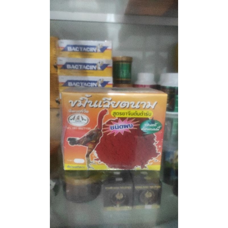 Kemin ayam aduan original import menebalkan kulit menghangatkan badan , Kemin cacet import