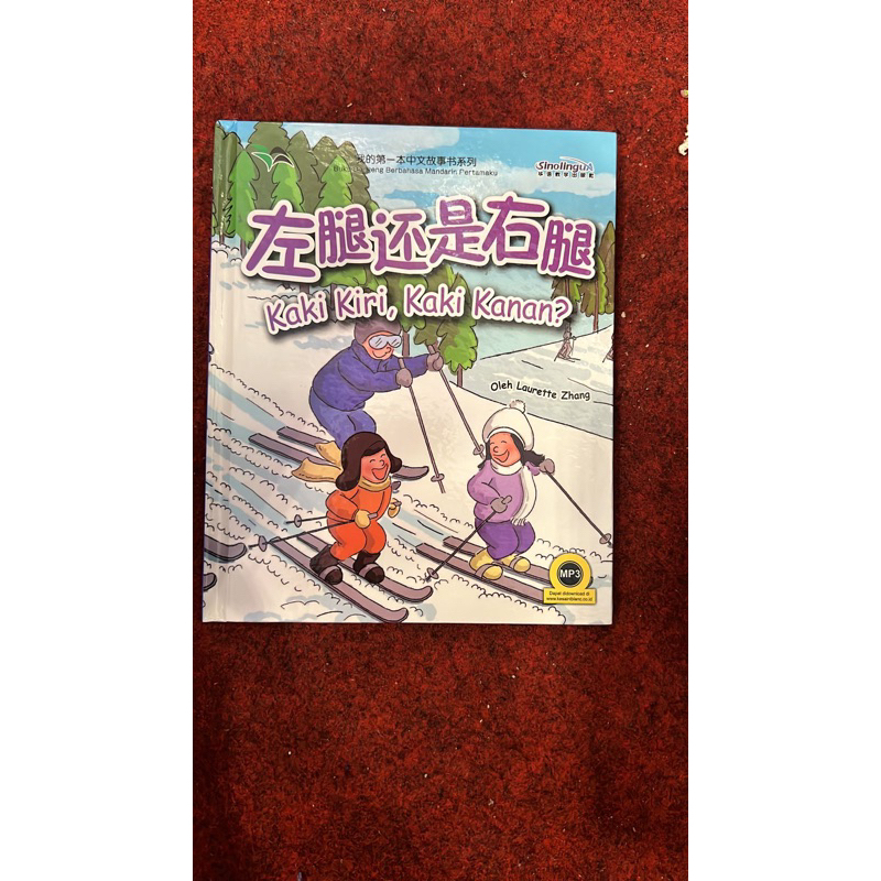 

BUKU MANDARIN HARD COVER
