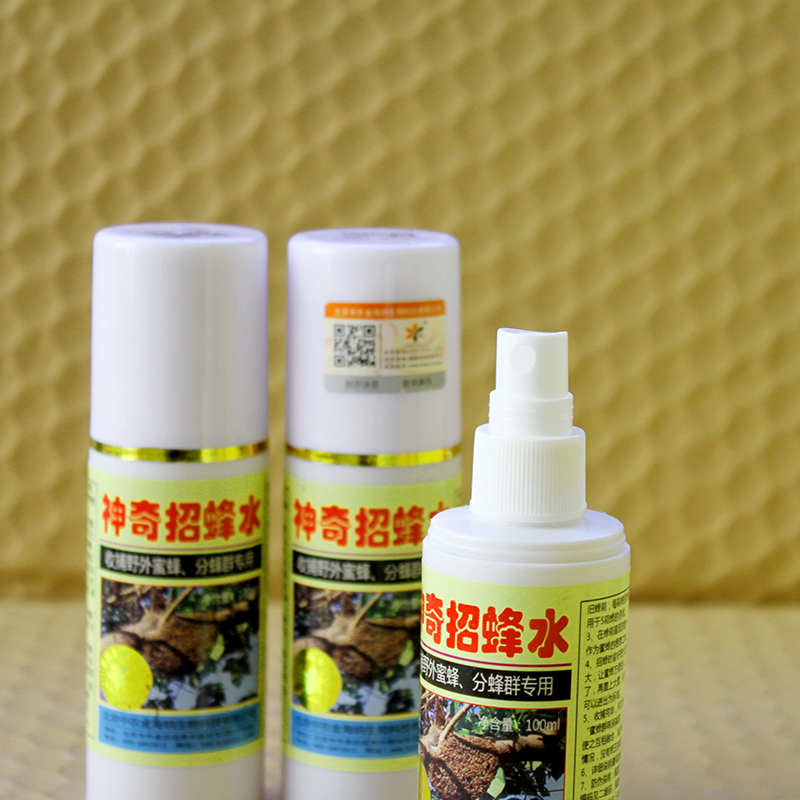 Pancingan Lebah Apis Swarm Commander Penjebak pancingan lebah liar spray swarm