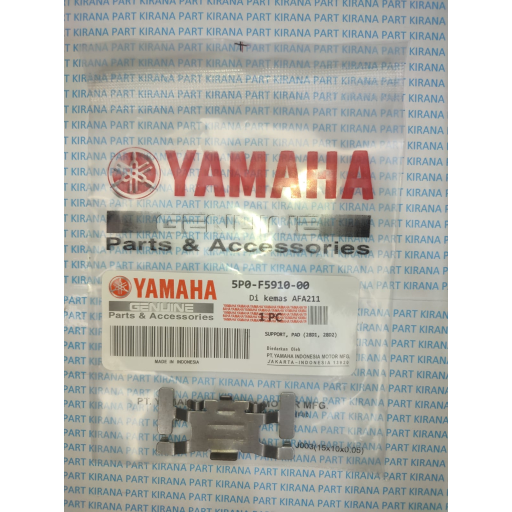 PER PLAT KAMPAS REM DEPAN MIO MIO J MIO GT 115 XEON VIXION JUPITER MX (5PO)