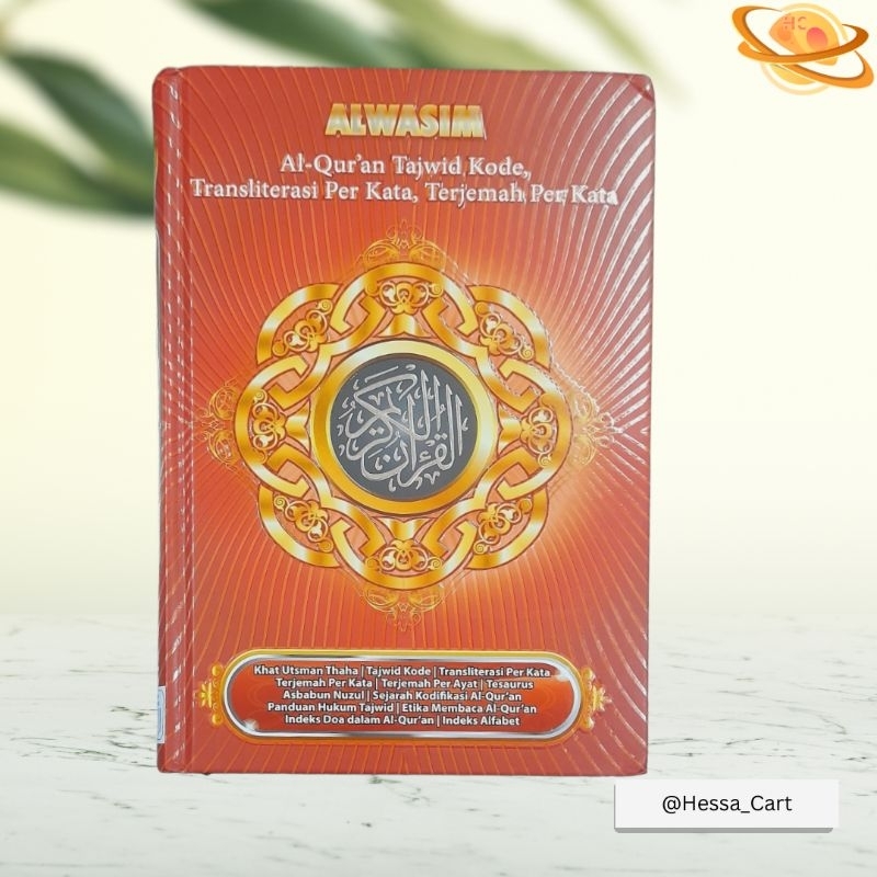 Alquran Al Wasim Alwasim A5 terjemahan per kata lengkap alwasim sedang alquran terjemahan
