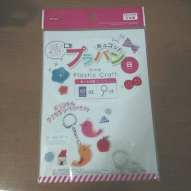 Daiso Shrink Plastic WHITE (Plastic Sheet for Handicrafts)