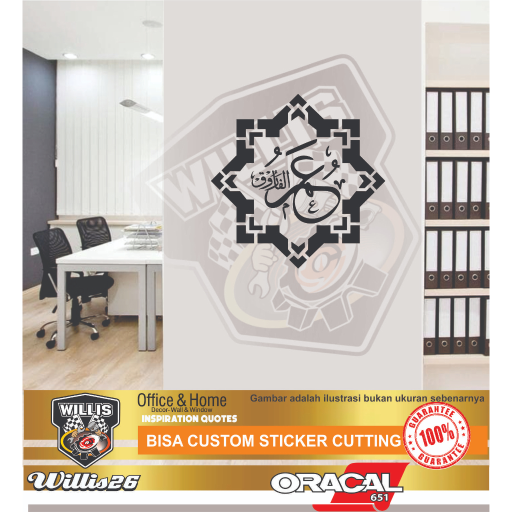 Wall Sticker cutting stiker kaligrafi UMAR AL FARUQ stiker dinding