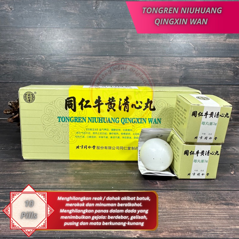 Tongren Niuhuang Qingxin Wan