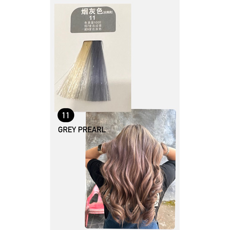 WEIDERON WATER INTENSE COLOR