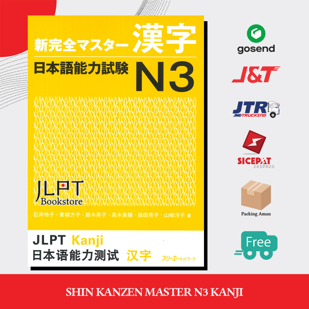 Buku Bahasa Jepang Shin Kanzen Master N3 KANJI