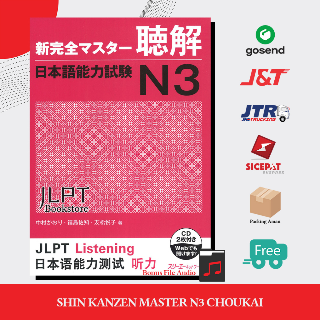 Buku Bahasa Jepang Shin Kanzen Master N3 CHOUKAI