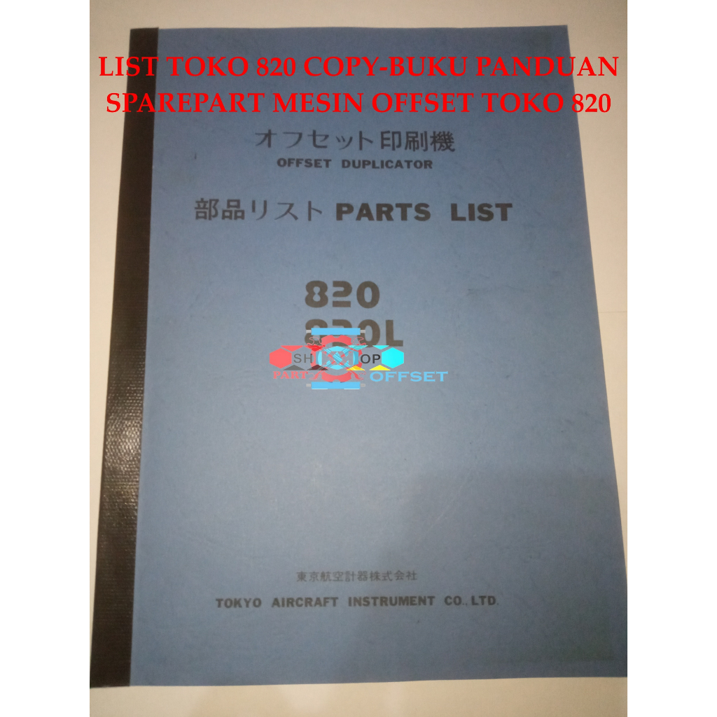 PARTS LIST TOKO 820 COPY-BUKU PANDUAN SPAREPART MESIN OFFSET TOKO 820