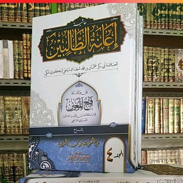 Kitab Ianatut tholibin makna pesantren