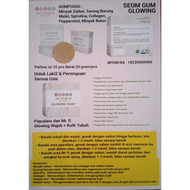 

brosur seom gum seomgum 2 sisi ukuran A5 kertas glossy tebal