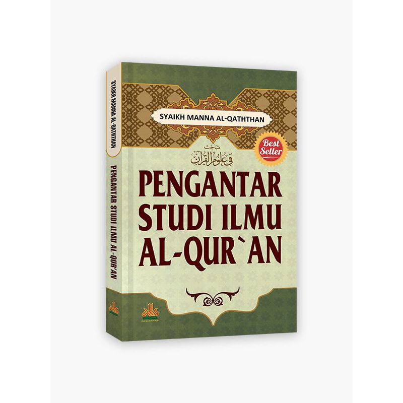 Pengantar Studi Ilmu Al Qur'an