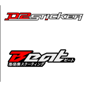 Stiker Cutting Honda Beat Kanji jepang